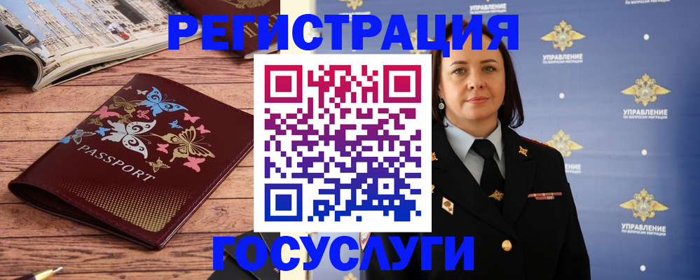 прописка для кредита в Галиче