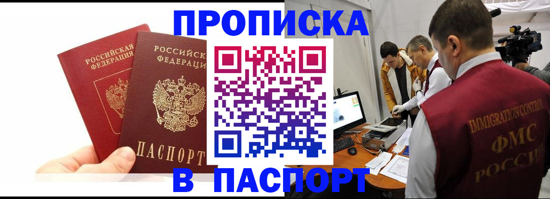 миграционный учет в Галиче