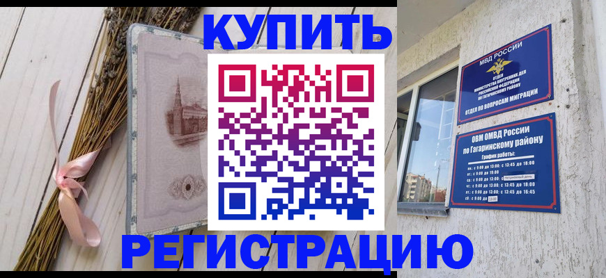 найти адрес прописки в Галиче