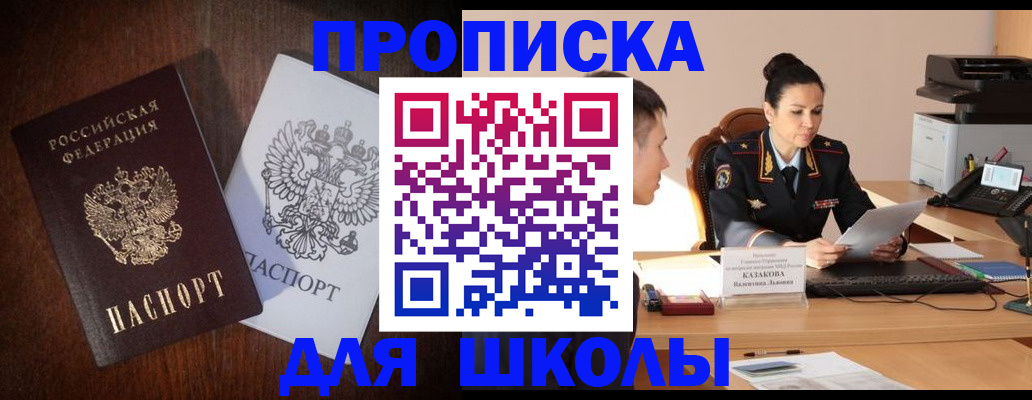 временная регистрация надежно в Галиче