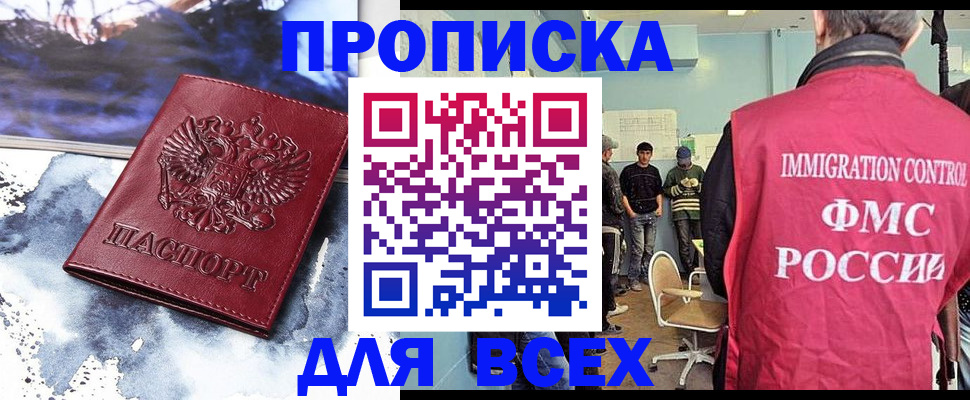 временная регистрация поиск в Галиче